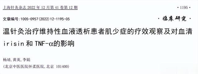 骨折、跌倒、致残、死亡，肾友极易出现的问题，但却一直被忽视！