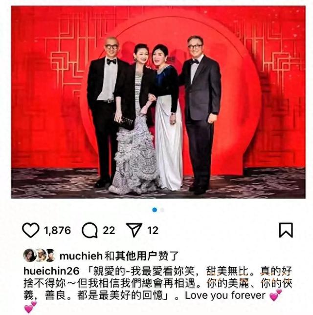 王伟忠老婆晒出大S生前的美照，状态非常好一脸幸福，笑容甜美