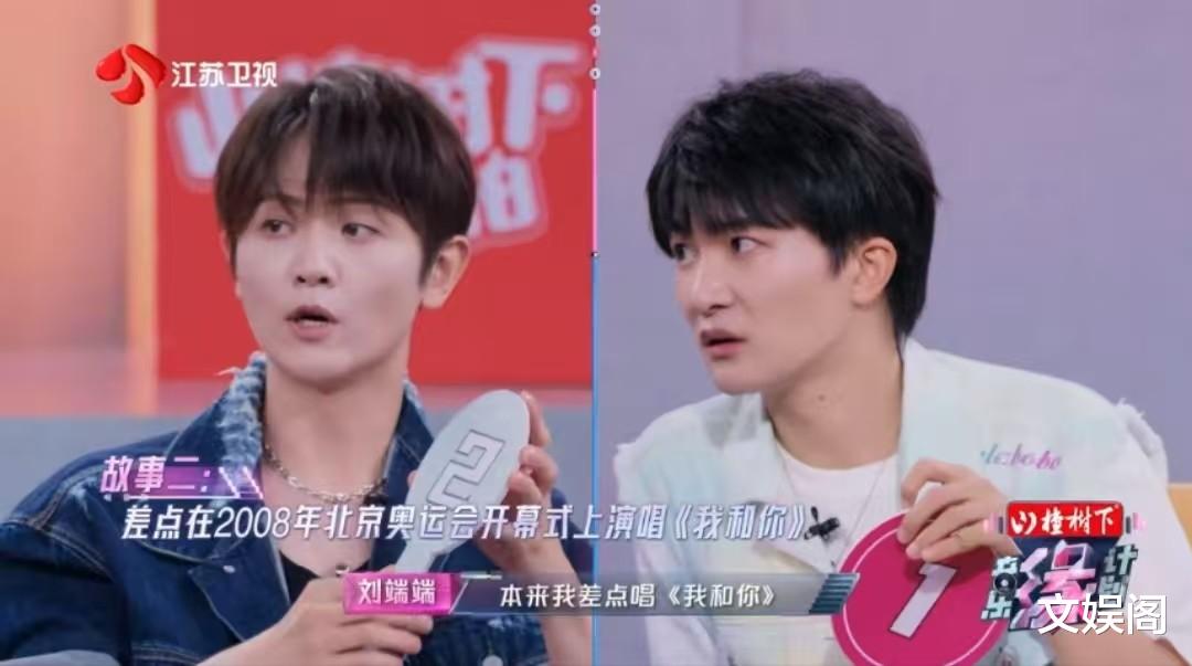 刘端端又上热搜了！妻子身份被扒，原来是她