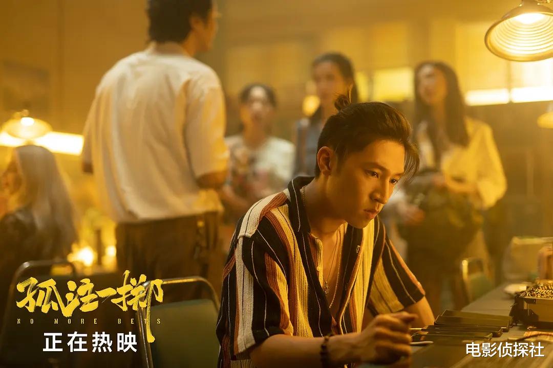 《孤注一掷》重映引热议,被指吃相难看,网友对此看法不一