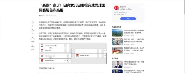 《爸爸去哪儿》五位萌娃现状,王诗龄16岁开大劳,kimi帅到认不出