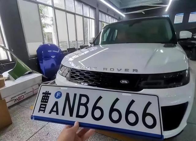 中国车牌有两个字母是禁止使用的！很多人不明白，原因其实很简单