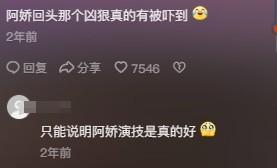 容祖儿和阿娇阿Sa在新加坡被偶遇，容祖儿整体美过阿娇，很抢眼