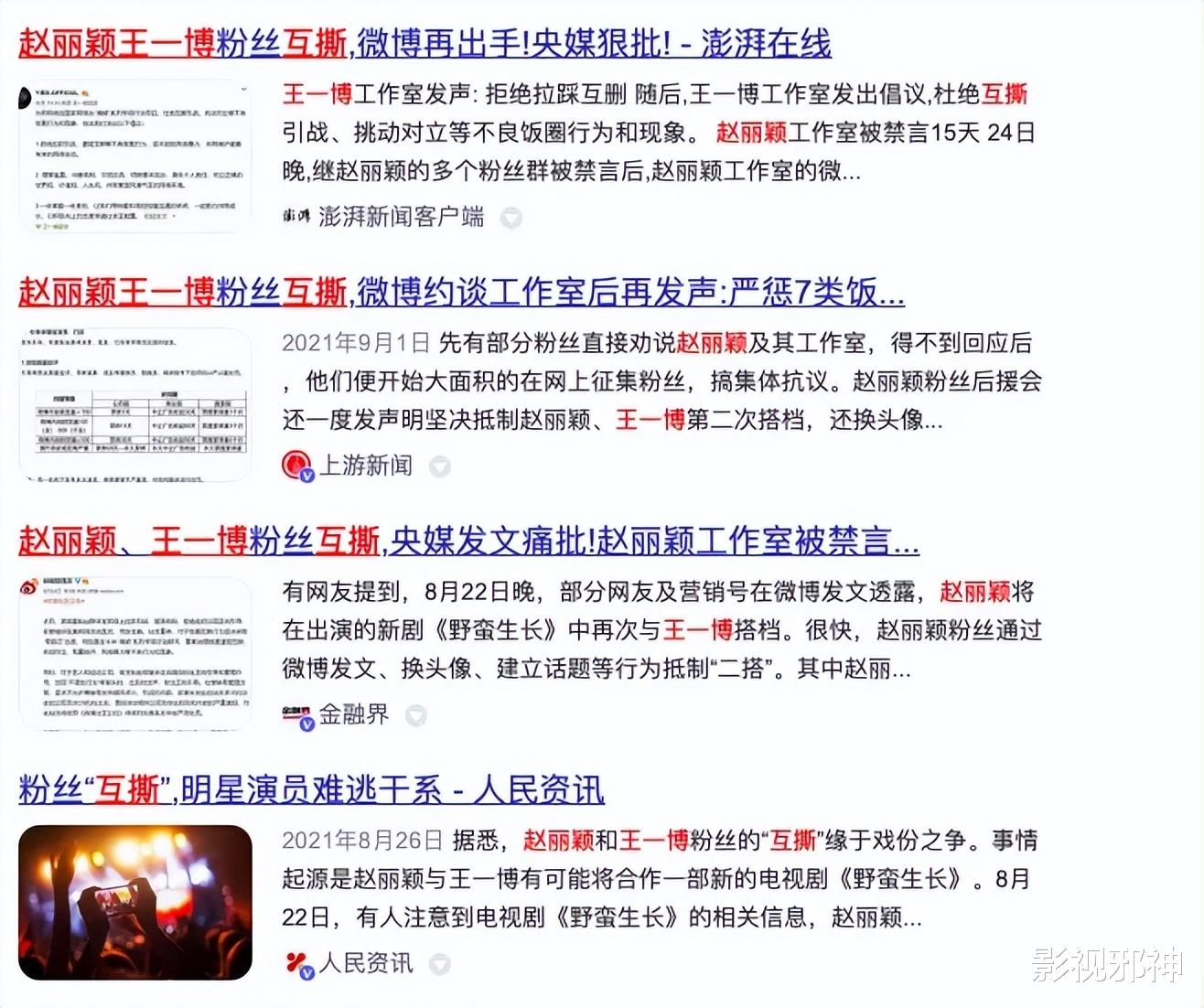 开撕了，这瓜真精彩！