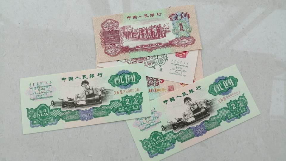 1953年和1960年的“2元纸币”，收藏价值如何呢？