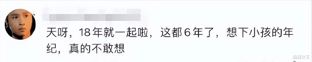 曝唐鹤德有新欢还代孕!照片配文“父爱”太蹊跷,本人已私密账号