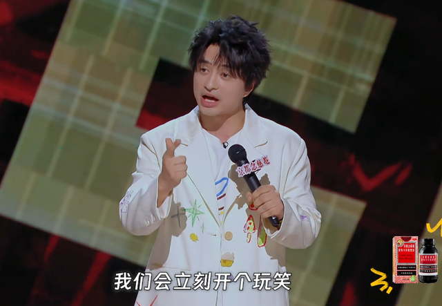 喜单四强战：刘旸提前出局，阎鹤祥动情谢幕，胖子门窗挺进总决赛