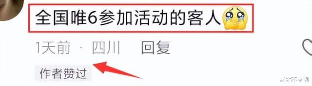 周冬雨耍大牌风波升级，被扒曾职场霸凌，逼迫17岁男演员喝光酒！