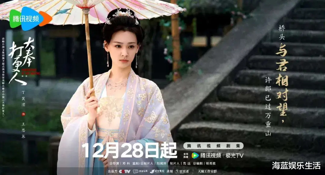 大奉打更人:王鹤棣掉进美女窝!剧中11位美女,谁与许七安最般配