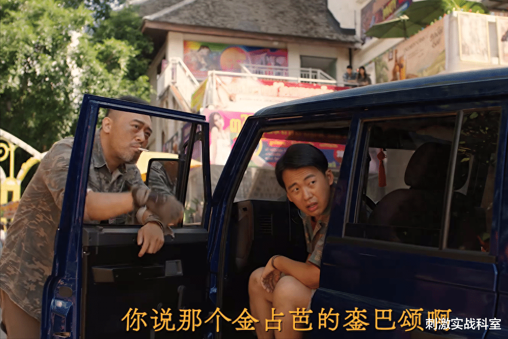 此次被央媒“点名”的郭麒麟,暴露真实处境,原来徐峥真的没说错