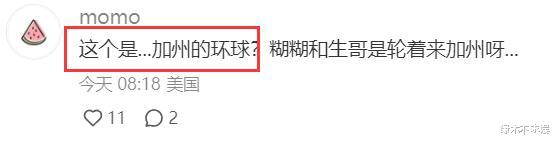 陈楚生一家国外旅游,排队辛苦向妻子撒娇,刘云四肢纤细星味十足