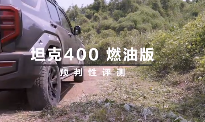 新车上市！2.0T+纵置9AT+三把锁，少了电机多了双人床，剑指普拉多