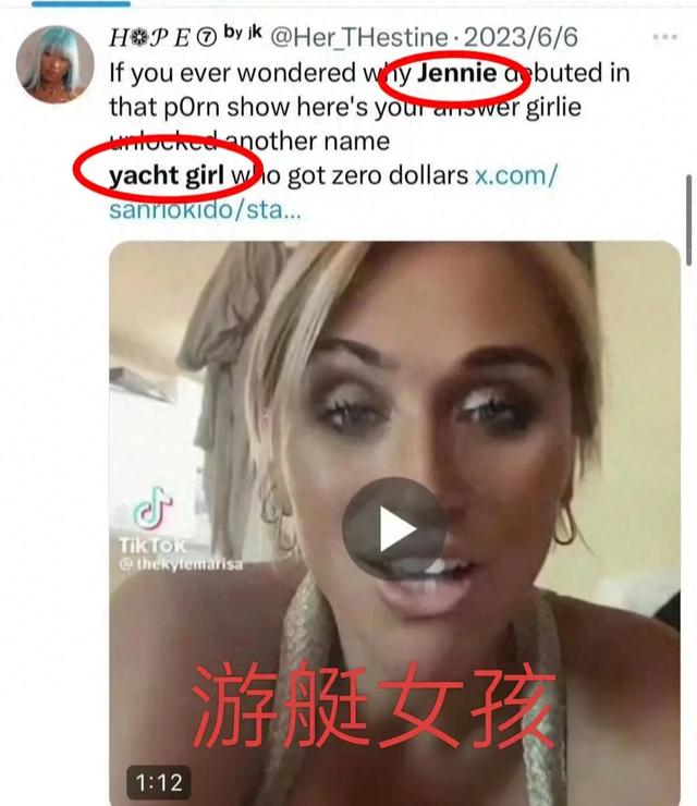 就没见过这么离谱的爆料,Lisa是惯三,JENNIE当游艇女孩