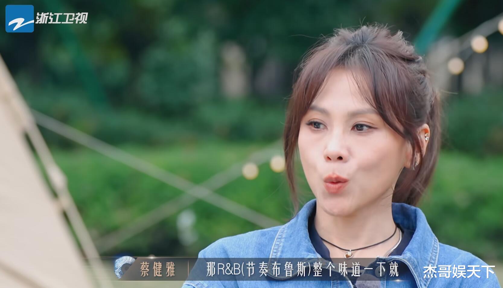 蔡健雅邀请袁娅维,这是对《有歌2024》最大的打脸