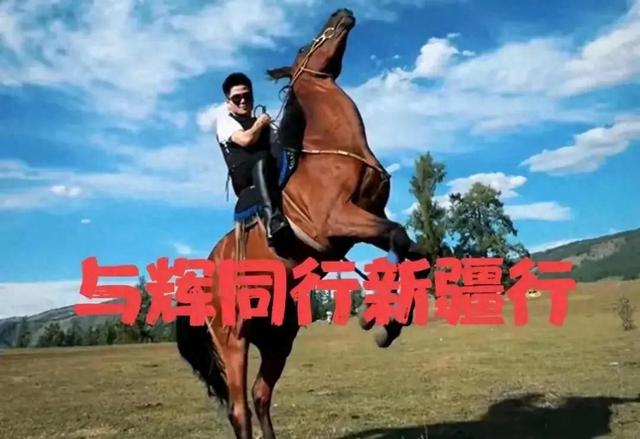 出师不利!董宇辉新疆行遭到嘉宾拆台,被现实狠狠的上了一课