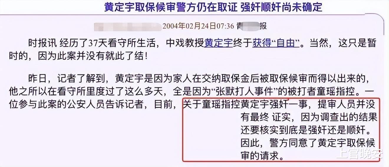 中戏02级明星班真“卧龙凤雏”!情杀、出轨、闹事,人手一出大戏