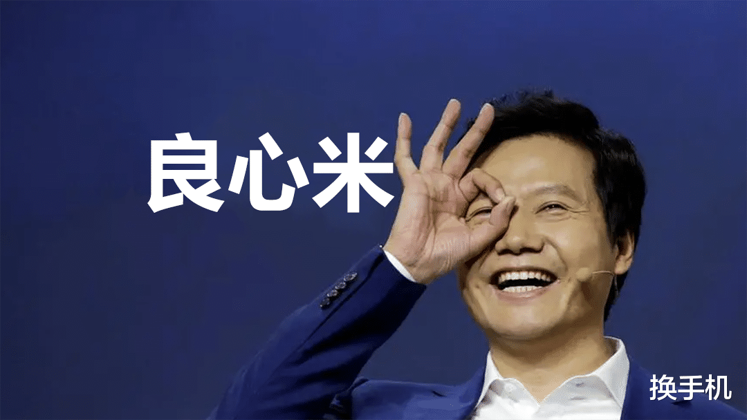 只比上代小涨300!小米15系列售价曝光,果然还是良心米