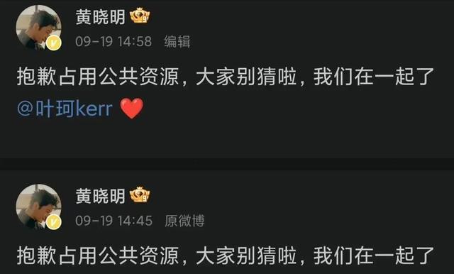 叶柯大方承认整容，全身40%是科技，黄晓明彻底成娱乐圈的笑话！