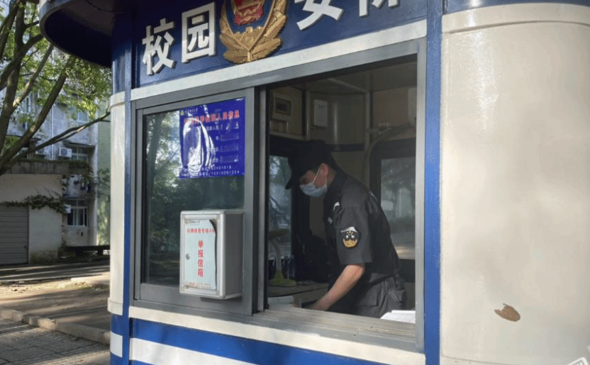 别幼稚了! 中科大保卫处招聘均要求硕士以上学历, 保卫处不只有保安