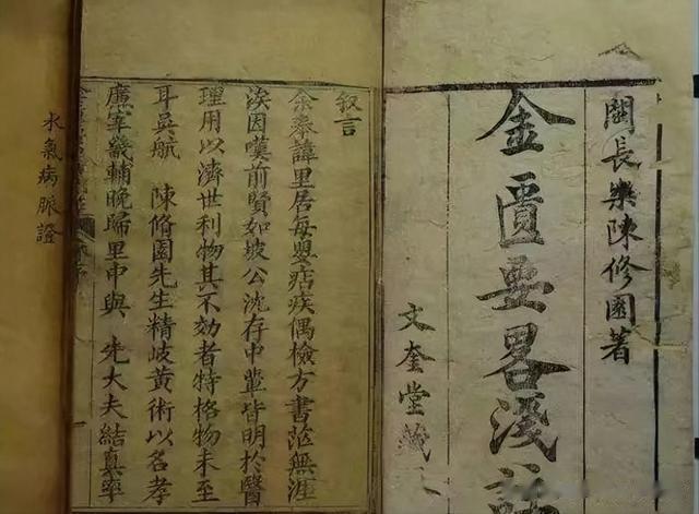 仲景方中的补阳猛将，仅此三味，用好了一次把阳气补到根子上