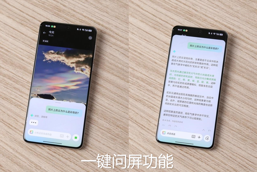 高質(zhì)量月更不間斷！ColorOS水印大師功能讓照片質(zhì)感再上一個(gè)level