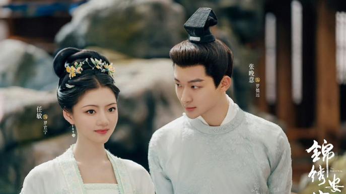 《锦绣安宁》未完，腾讯又有“古装剧”开播，一口气连追10集不过瘾