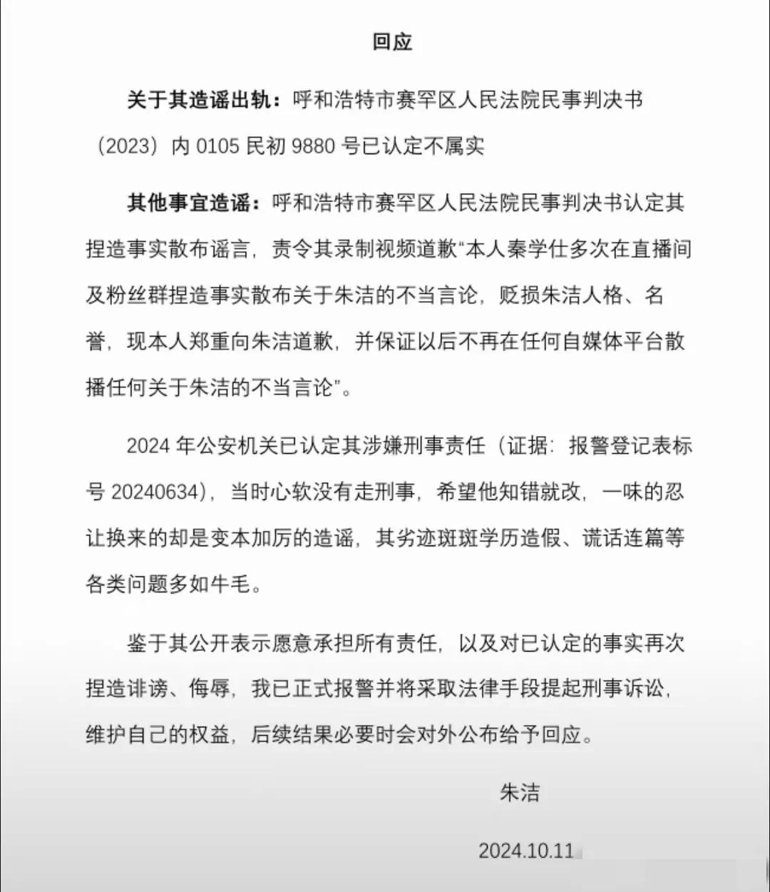 炸裂1米24袖珍女星婚内出轨？前夫曝有力证据，第三者已亲口承认