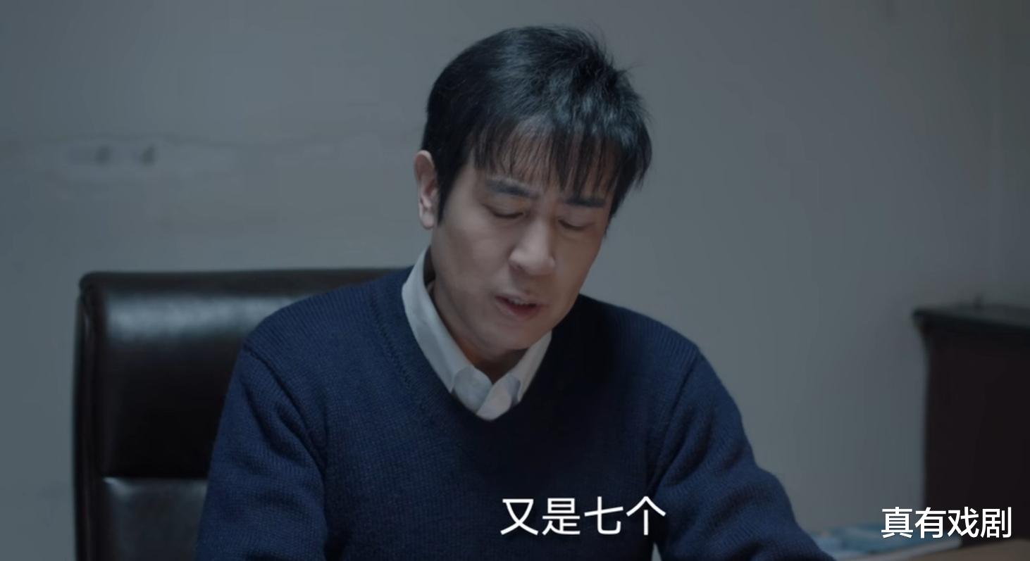 《我是刑警》秦川凭半枚血指纹,冲击五年未破母女被杀案