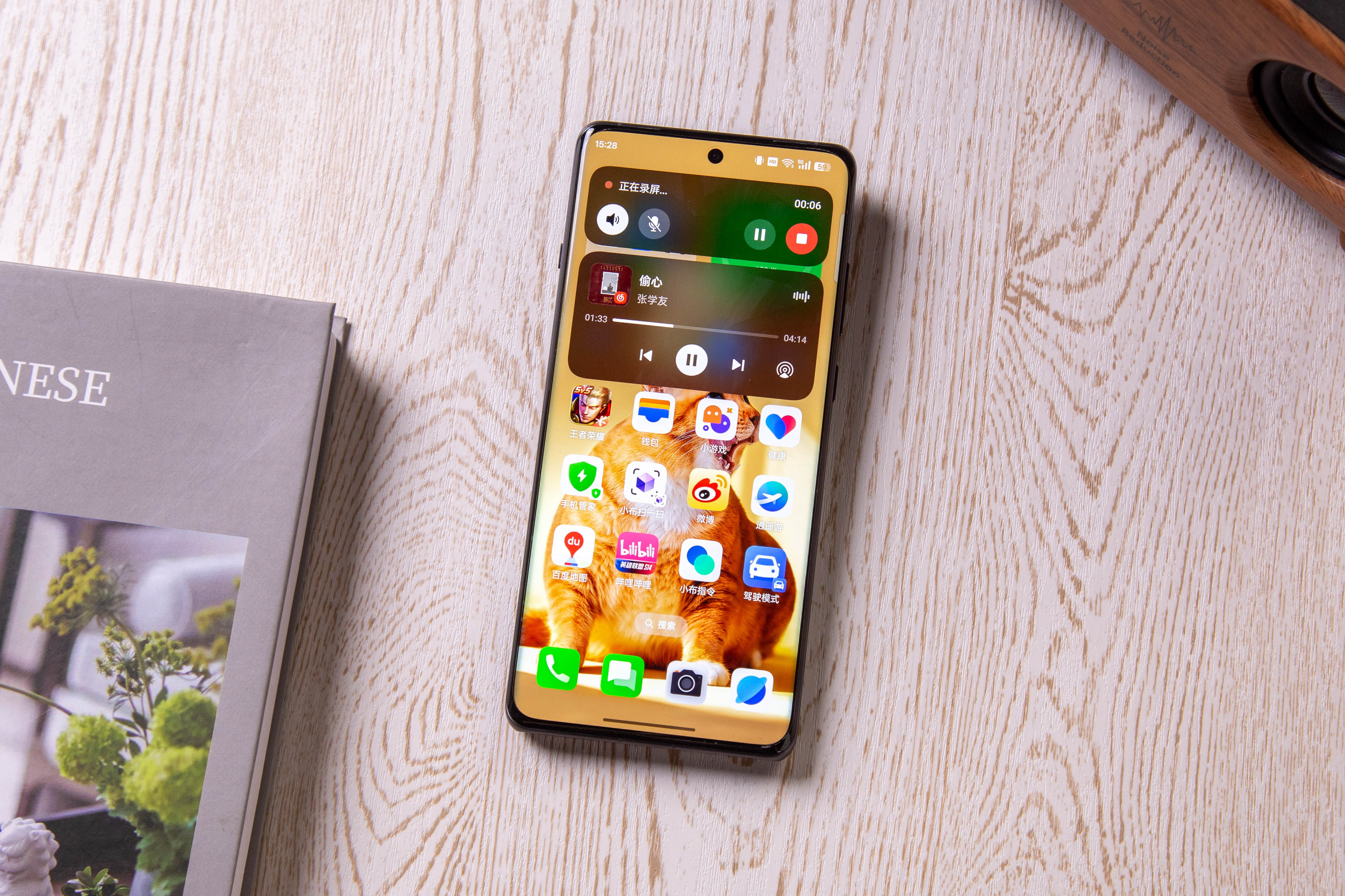 ColorOS 15實用功能數不完