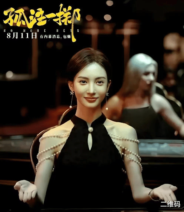 金晨整容传闻引热议:从清纯偶像到尖鼻女神,这波操作值吗?