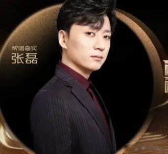 歌手|《歌手》帮唱嘉宾正式官宣,阵容被骂不合理!谁输谁赢一目了然!