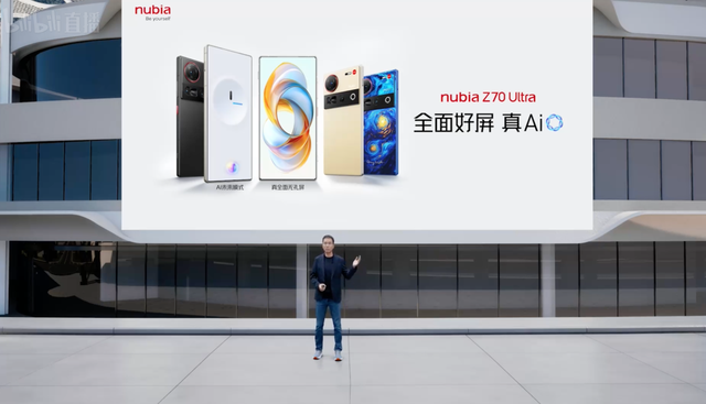 24GB+1TB！剛發布的這新機，真的太狠了