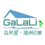 我很会改的噢
