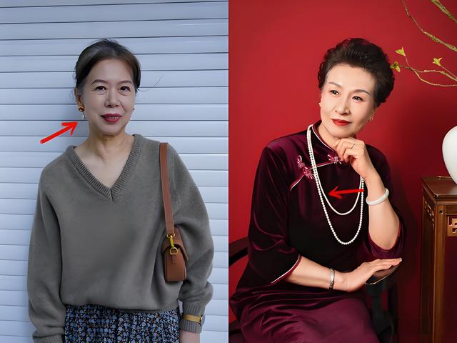 同是60岁左右的女人,“会打扮”和“不会打扮”,差别在3个地方
