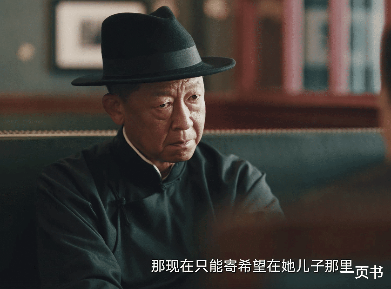 《暗夜与黎明》大反转：老陈暴露，郑兰亭没想到，他暴露自己身份