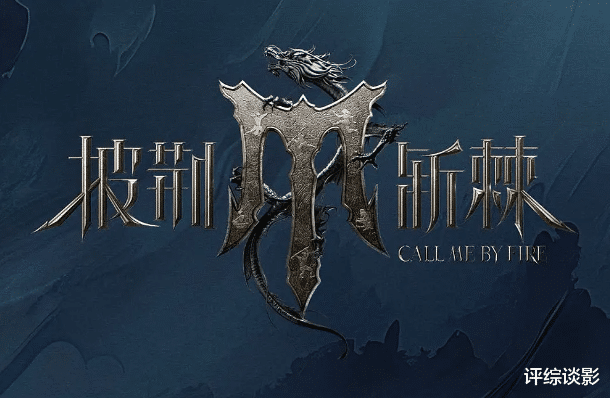 《披哥4》差点和日本歌手打起来,向佐回应!