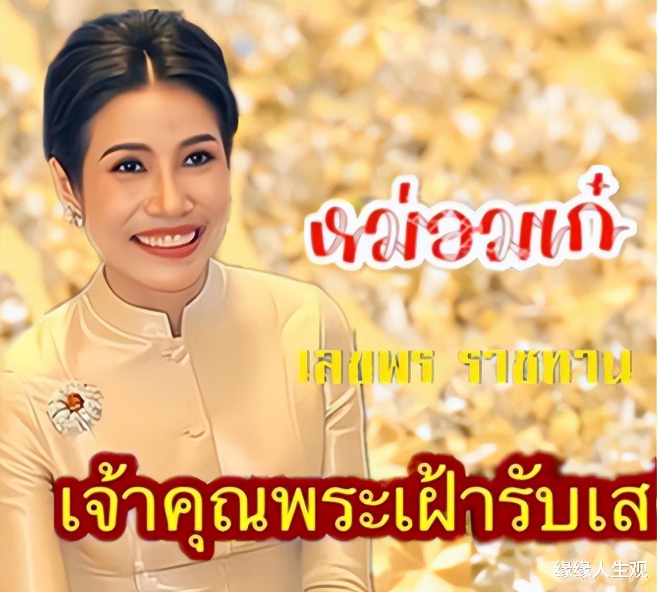 苏提达王后:珠圆玉润旺夫脸,46岁穿薄纱裙美翻,诗妮娜拿什么比