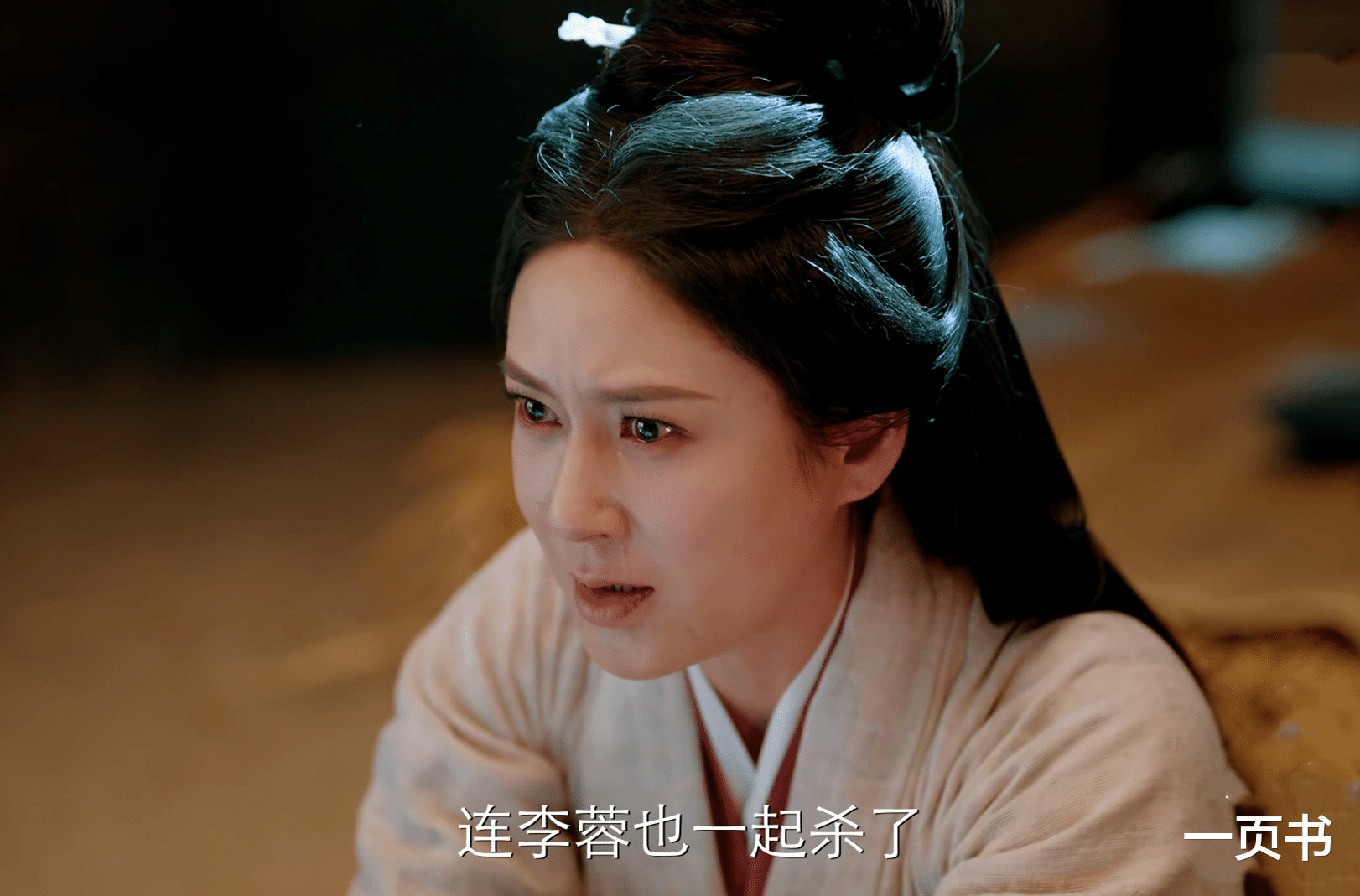 《度华年》大结局:最可悲的人物,不是李蓉,不是苏容卿,是华乐