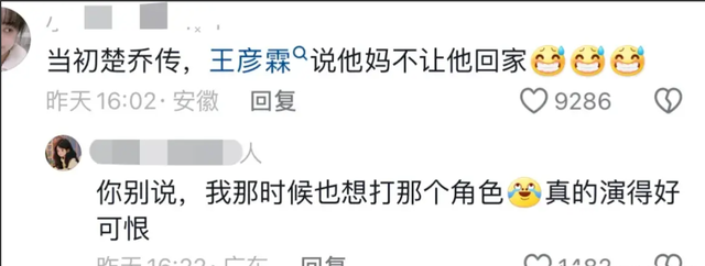 林更新被好友骂破防了！逃过网友对线却逃不过好友围攻，笑不活了