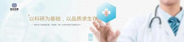 联成迅康医药：什么是8+16减肥法？靠谱吗？