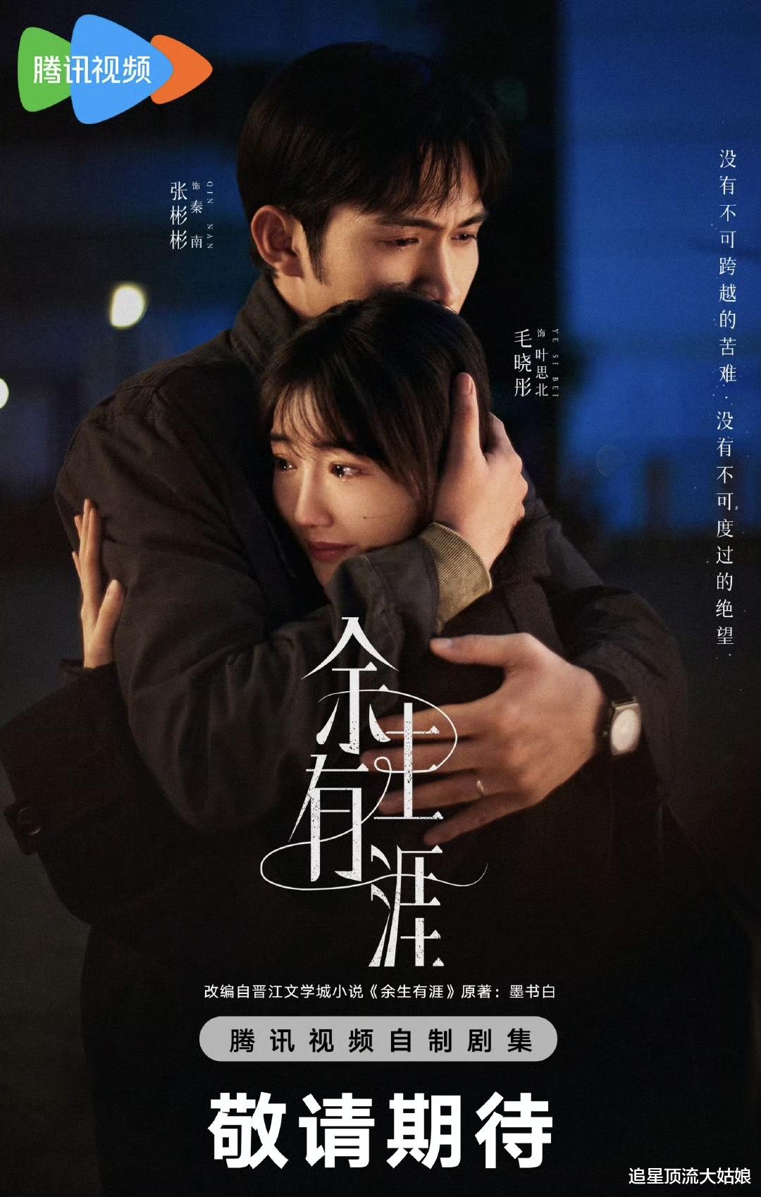 爱奇艺、腾讯、优酷三大平台进入白热化，“王炸剧”轮番轰炸，谁能登顶黑马剧王