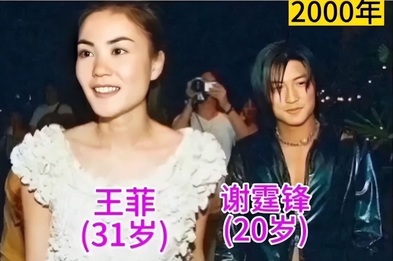 55岁王菲被爆赴日本打美容针，姐弟恋残酷现实引发热议