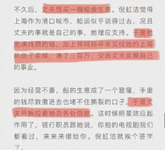 “广告门”事件26年后,她承认压抑、崩溃,但认为不应感到羞耻!