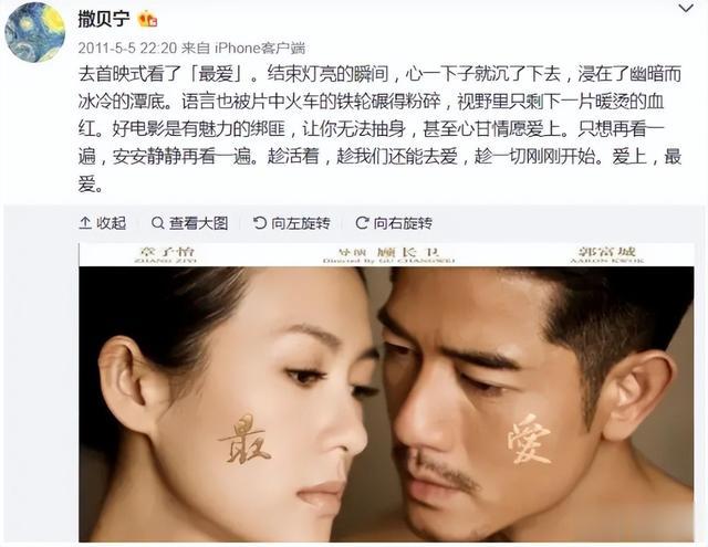 抛弃在一起四年的撒贝宁,转身爱上千万级富二代,如今现状太唏嘘