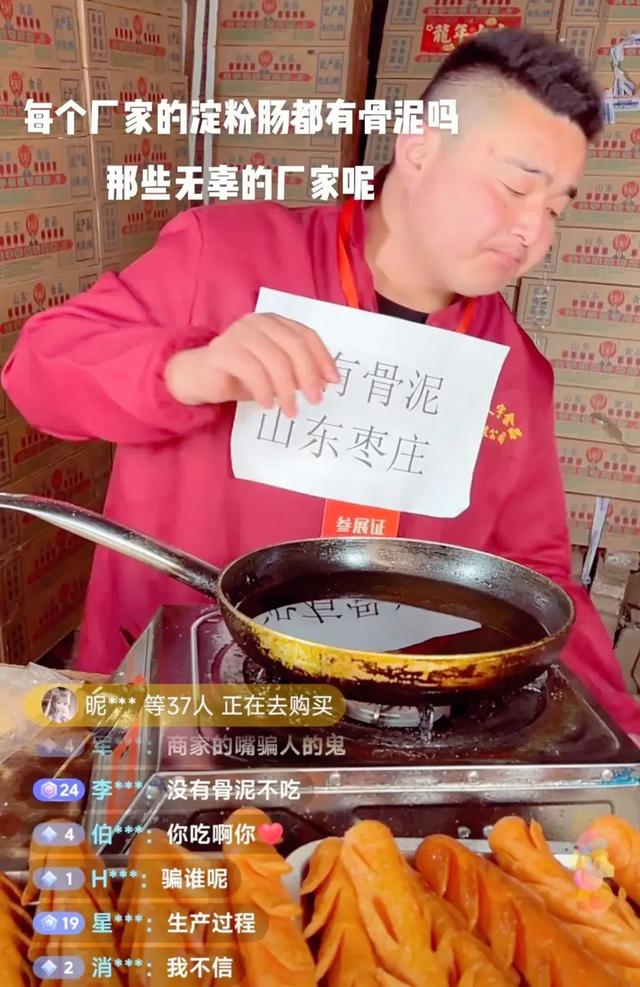 淀粉肠很“无辜”！铺天盖地的“喊打喊骂”，不应该只对准淀粉肠