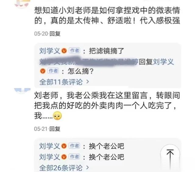 34岁“内娱男妖孽”:顶级的美貌,穿不出个人样