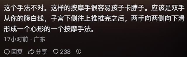 73岁张纪中给娇妻涂妊娠油，双手粗糙老年斑明显，网友恶心坏了