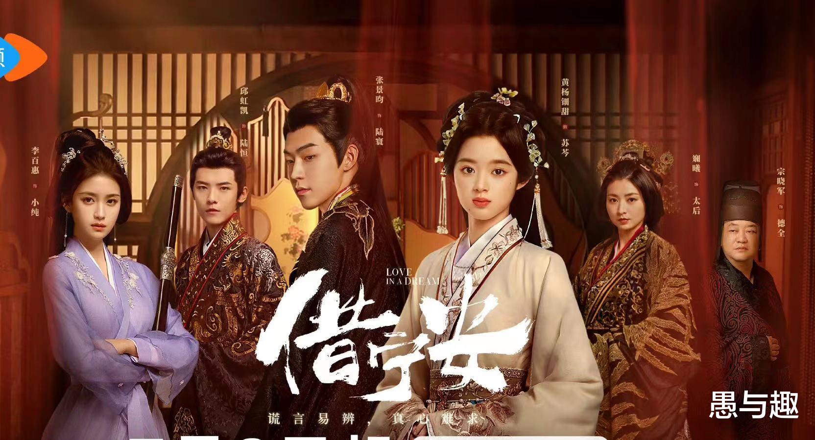 7月7日今日新剧追更/定档日历,13部新剧热播,8部新剧待播