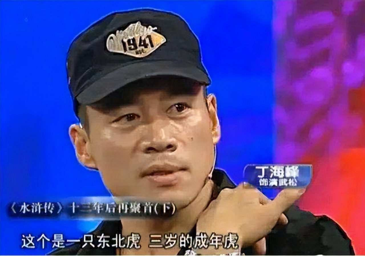 那些无法重拍的瞬间：武松打的是真虎，猪八戒扛着真蟒蛇