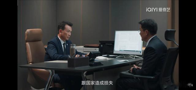 《城中之城》直到谢志远举报赵辉,才明白赵辉的反杀威力有多大